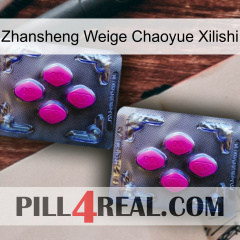 Zhansheng Weige Chaoyue Xilishi 01